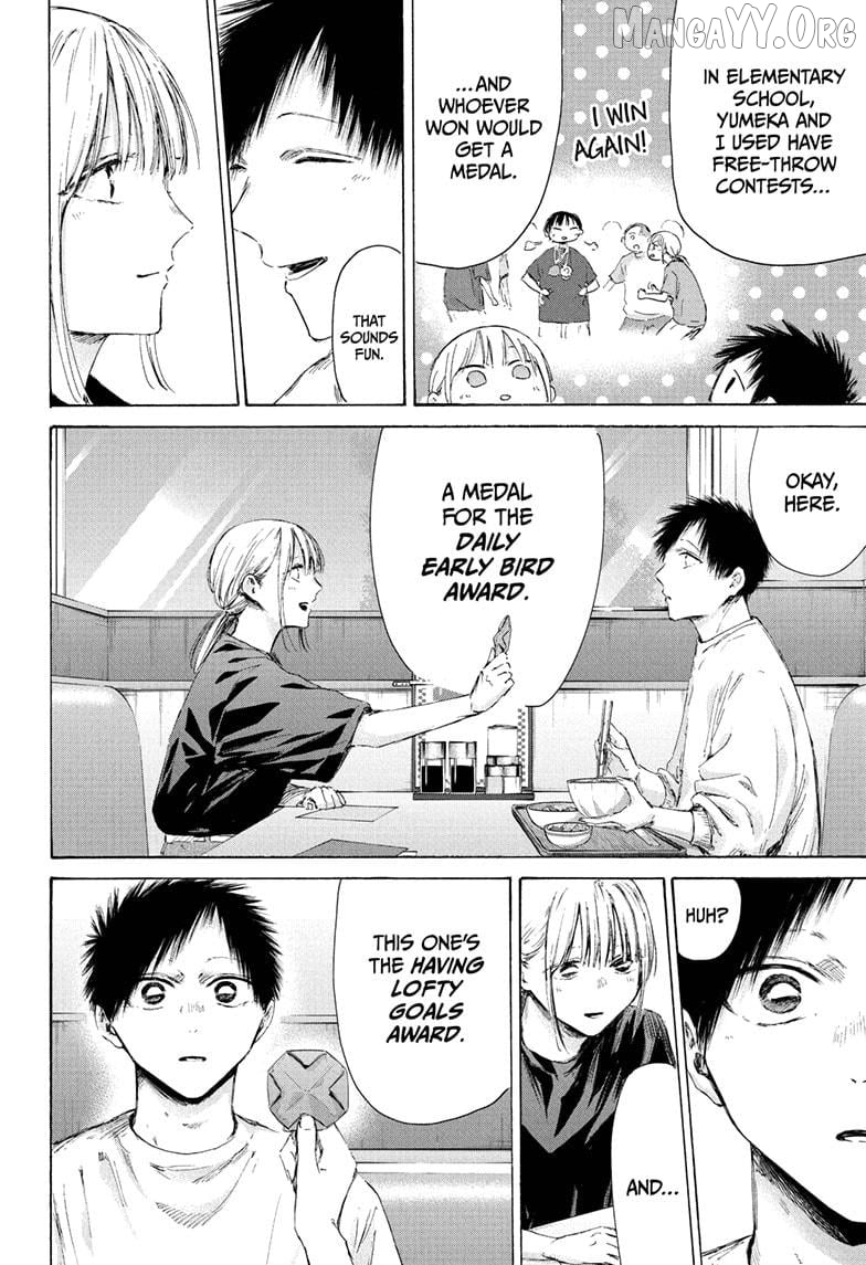 Blue Box, Chapter 219 image 12